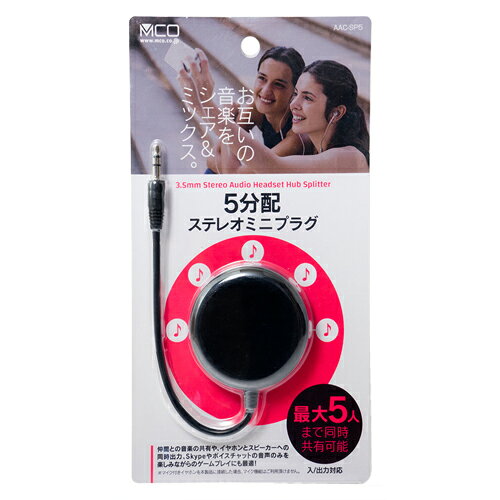 MCO オーディオアクセサリー 5分配ステレオミニプラグ ブラック AAC-SP5/BK sacom-10005538 海外電気CLUB サンプル画像2