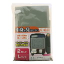 MCO 旅人専科シリーズ 色付き衣類用圧縮袋 Lサイズ2枚セット (品番MBZ-AB02/L2)