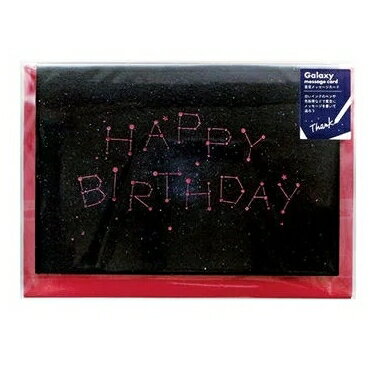 ڥ᡼оݾʡ ڡڥѥ֥ Galaxy messagecard å HAPPY BIRTHDAY