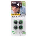 【メール便対象商品】 MCO オーディオアクセサリー 低反発イヤーピース 球タイプ 2ペア Mサイズ×4個入 AAC-MTH01/M4P