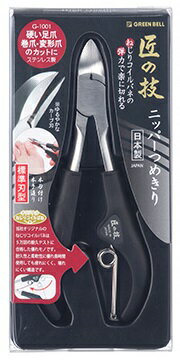 Rakuten - グリーンベル 爪切り 匠の技 ニッパーつめきり G-1001