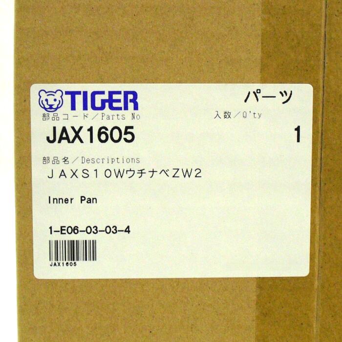 �����ʡ� ����������ˡ�� �����������Ӵ� 5.5��椭 JAX-S10W/JAX-S10A�� �⤬�� ��� ��ʤ١���JAX1605��