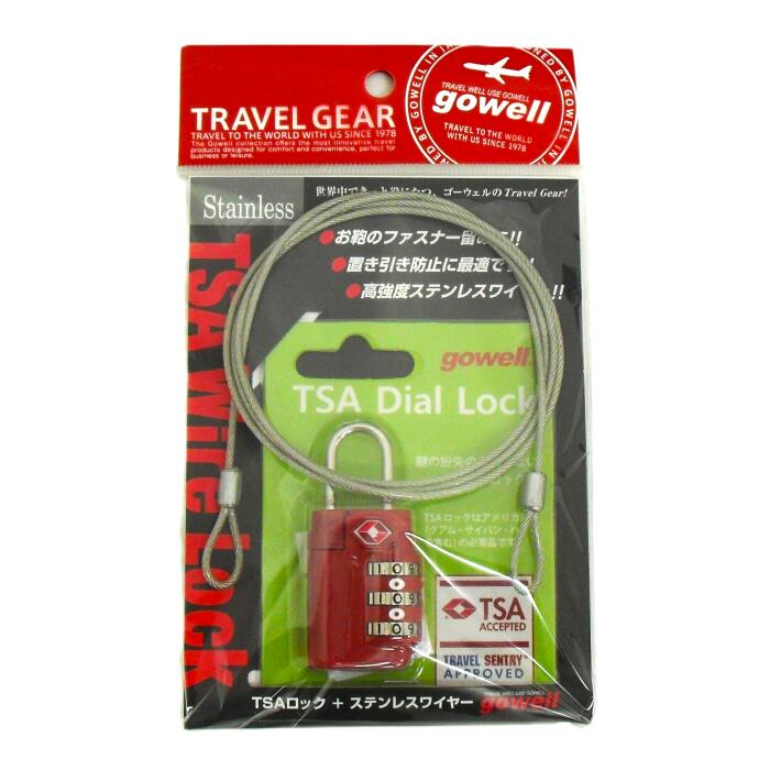 【メール便対象商品】【防犯グッズ】gowell TSAダイヤルロックGX レッド 1mワイヤー セット