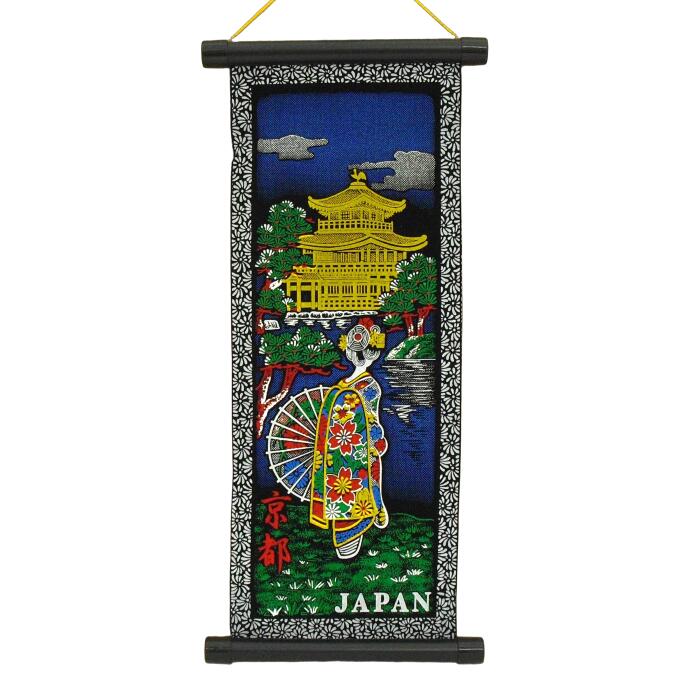 【日本のお土産】掛け軸 小サイズ(高さ約42cm)金閣寺/舞妓