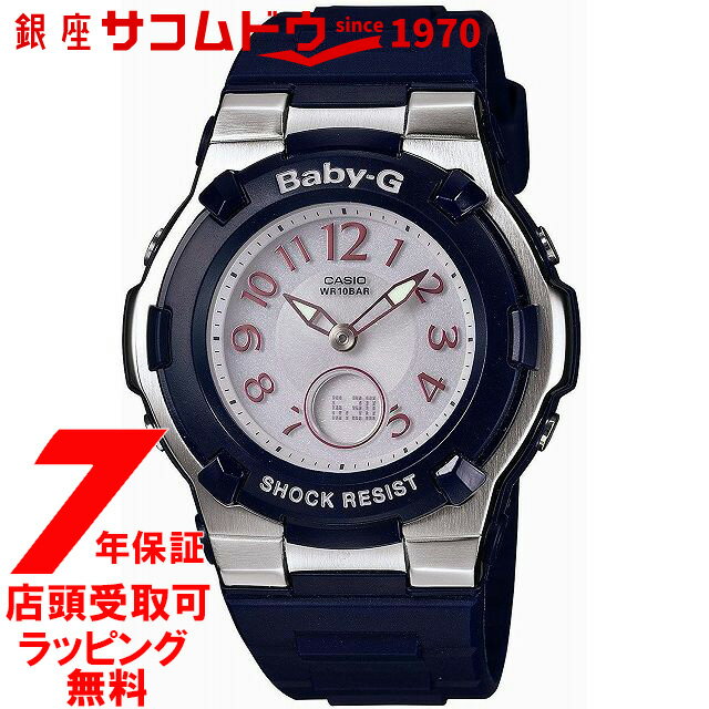 【最大2000円OFFクーポン16日(木)01:59迄】【店頭受取対応商品】[カシオ]CASIO 腕時計 BABY-G ウォッチ ベビージー タフソーラー 世界6局電波対応BGA-1100-2BJF レディース