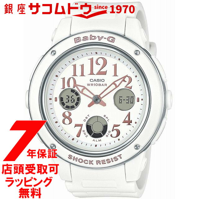 カシオ BABY-G 腕時計（レディース） 【店頭受取対応商品】[カシオ]CASIO 腕時計 BABY-G ウォッチ ベビージー BGA-150EF-7BJF レディース