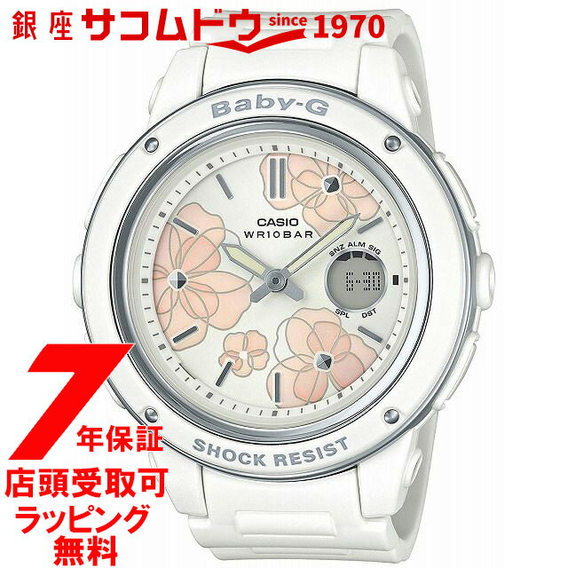 【最大2000円OFFクーポン16日(木)01:59