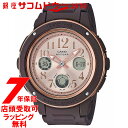 【4/1ワンダフルデー1,000円OFFクーポン】【店頭受取対応商品】[カシオ]CASIO 腕時計 BABY-G ウォッチ ベビージー BGA-150PG-5B1JF レディース その1