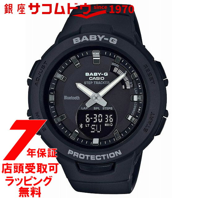 カシオ スマートウォッチ レディース 【店頭受取対応商品】[カシオ]CASIO 腕時計 BABY-G ベビージー G-SQUAD BSA-B100-1AJF レディース