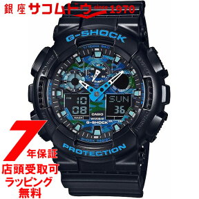 【最大2000円OFFクーポン27日(土)09:59迄】【店頭受取対応商品】[カシオ]CASIO 腕時計 G-SHOCK ウォッチ ジーショック ウォッチ GA-100CB-1AJF メンズ