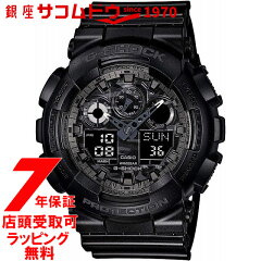 https://thumbnail.image.rakuten.co.jp/@0_mall/sacomdo/cabinet/2019waku/ca/ga-100cf-1ajf.jpg