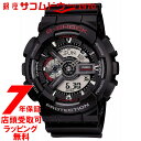 yő2000~OFFN[|27(y)09:59zyXΉiz[JVI]CASIO rv G-SHOCK EHb` W[VbN EHb` GA-110-1AJF Y