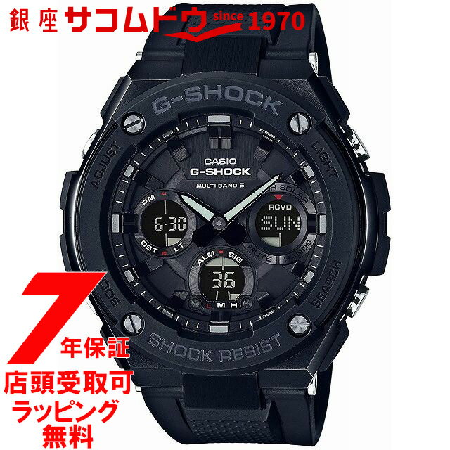 ŹƬбʡ[]CASIO ӻ G-SHOCK å å G-STEEL 6бȥ顼 GST-W100G-1BJF 