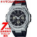 【店頭受取対応商品】[カシオ]CASIO 