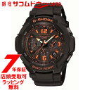 【最大2000円OFFクーポン27日(土)09:59迄】【店頭受取対応商品】[カシオ]CASIO 腕 ...