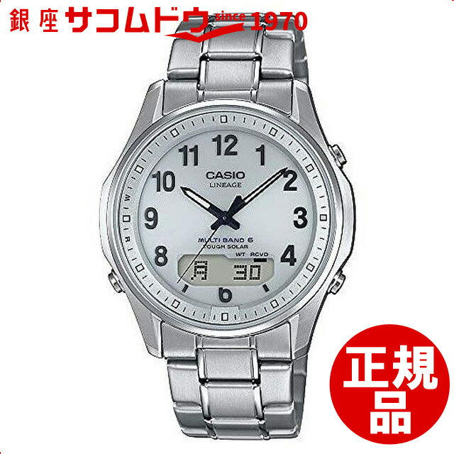 【最大ポイント42倍＆2000円OFFクーポン11日(日)01:59迄】【店頭受取対応商品】カシオ CASIO 腕時計 LINEAGE リニエージ ウォッチ 電波ソーラー LCW-M100TSE-7AJF メンズ