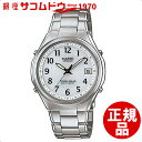 【5%OFFクーポン 5月7日(水) 9:59迄】【店頭受取対応商品】カシオ CASIO 腕時計 LINEAGE リニエージ ウォッチ ソーラー電波 フルメタルアナログウォッチ 簡単アジャストバンド LIW-120DEJ-7A2JF メンズ(2)