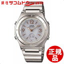 【店頭受取対応商品】カシオ CASIO 腕時計 WAVE CEPTOR ウェーブセプター ウォッチ 腕時計 タフソーラー 世界6局電波対応LWA-M141D-7...
