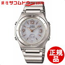 【店頭受取対応商品】カシオ CASIO 