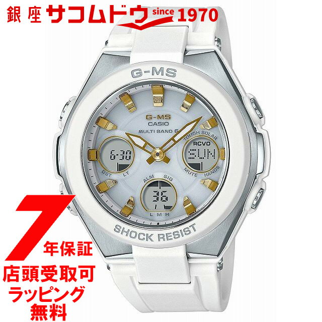[カシオ]CASIO 腕時計 BABY-G ウォッチ ベビージー G-MS 電波 レディース タフソーラー MSG-W100-7A2JF