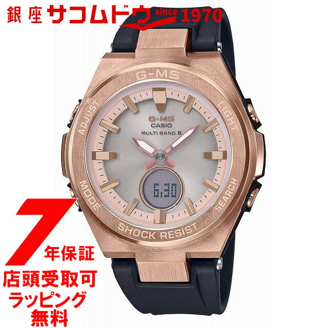 【最大2000円OFFクーポン16日(木)01:59迄】【店頭受取対応商品】[カシオ]CASIO 腕時計 BABY-G ウォッチ ベビージー G-MS ジーミズ 電波..