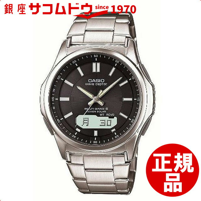 ウェーブ 【最大2000円OFFクーポン11日(火)01:59迄】【店頭受取対応商品】カシオ CASIO 腕時計 WAVE CEPTOR ウェーブセプター ウォッチ ウェーブセプター ソーラー電波腕時計 世界6局対応電波 WVA-M630D-1AJF メンズ