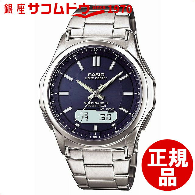 ウェーブセプター 【5%OFFクーポン 6/1 0:00～6/2 9:59迄】【店頭受取対応商品】カシオ CASIO 腕時計 WAVE CEPTOR ウェーブセプター ウォッチ 世界6局対応電波ソーラー WVA-M630D-2AJF メンズ[WVA-M630D-2AJF]