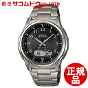 【店頭受取対応商品】カシオ CASIO 