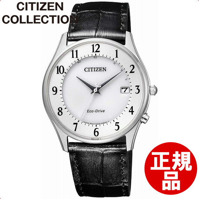 【店頭受取対応商品】シチズン CITIZ