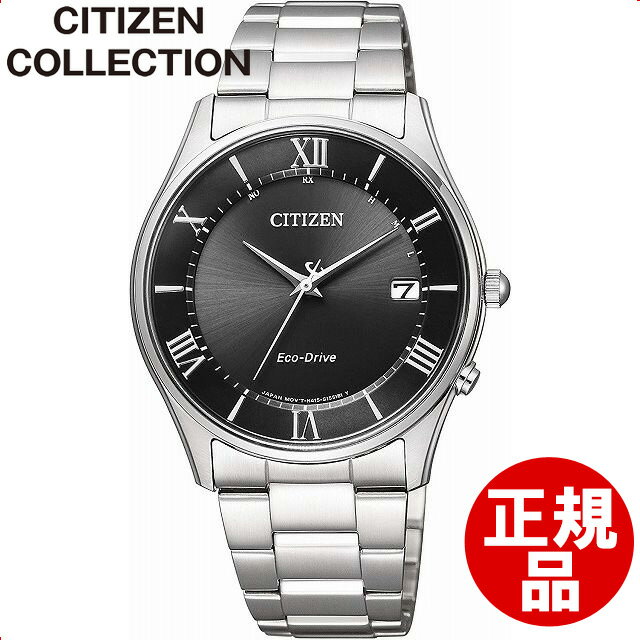 【最大2000円OFFクーポン16日(木)01:59迄】【店頭受取対応商品】[シチズン]CITIZEN 腕時計 Citizen Collection シチズンコレクション シンプルアジャスト エコ・ドライブ電波時計 薄型 AS1060-54E メンズ