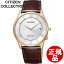 ŹƬбʡ[]CITIZEN ӻ Citizen Collection 󥳥쥯 ץ륢㥹 ɥ饤Ȼ  AS1062-08A 