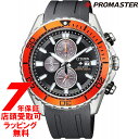 【4/1ワンダフルデー1,000円OFFクーポン】【店頭受取対応商品】シチズン CITIZEN 腕時計 PROMASTER プロマスター CA0718-21E メンズ Marine エコ・ドライブ ダイバー200m クロノグラフ その1