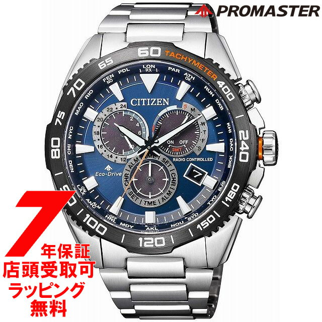 楽天市場】citizen eco drive w 200の通販 楽天市場】citizen eco drive w 200の通販