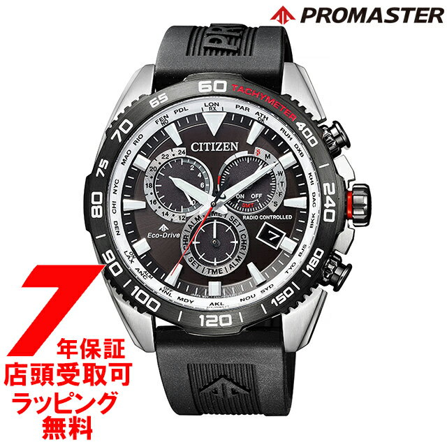 【5％円OFFクーポン 5/18 00:00～5/21 09:59迄】【店頭受取対応商品】シチズン CITIZEN 腕時計 PROMASTER プロマスター CB5036-10X メンズ ウォッチ LANDシリーズ エコ・ドライブ電波時計 ダイレクトフライト