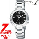 【店頭受取対応商品】CITIZEN L シチ