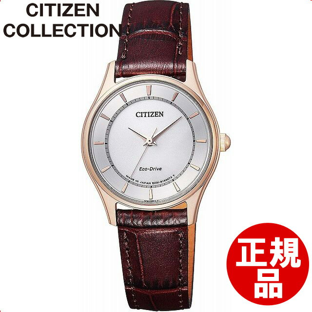 【5％円OFFクーポン 5/18 00:00～5/21 09:59迄】【店頭受取対応商品】[シチズン]CITIZEN 腕時計 CITIZEN-Collection シチズンコレクシ..