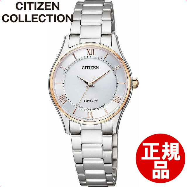 [シチズン]CITIZEN 腕時計 Citizen Collection シチズンコレクション シンプルアジャスト エコ・ドライブ 薄型ペア EM0404-51A レディース
