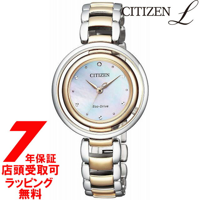 【店頭受取対応商品】CITIZEN L シチズンエル 腕時計 EM0666-97D レディース ウォッチ エコ・ドライブ アークリーシリーズ Kanon-inspired Design マルチカラー ウォッチ