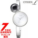 【最大2000円OFFクーポン27日(土)09:59迄】【店頭受取対応商品】[シチズン]CITIZE ...