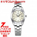 【777円OFFクーポン27日(金)23:59迄】【店頭受取...