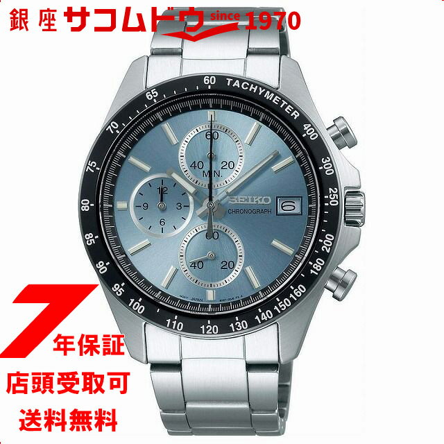 楽天市場】セイコー ブルー・青(文字盤カラー)の通販 楽天市場】セイコー ブルー・青(文字盤カラー)の通販