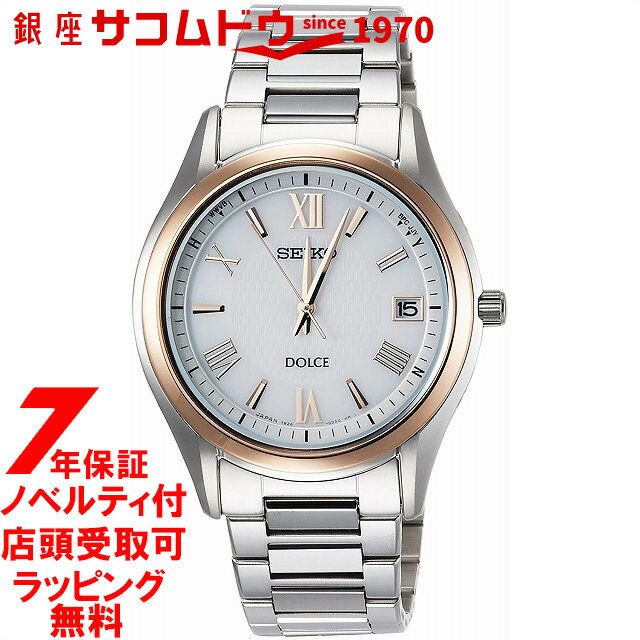 ドルチェ＆エクセリーヌ 【店頭受取対応商品】[SEIKO]セイコー DOLCE&EXCELINE ドルチェアンドエクセリーヌ RADIO WAVE CONTROL SOLAR SADZ200 メンズチタン 腕時計