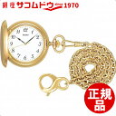 【最大2000円OFFクーポン16日(金)01:59迄】【店頭受取対応商品】セイコー SEIKO 懐中時計 ポケットウオッチ SAPM002