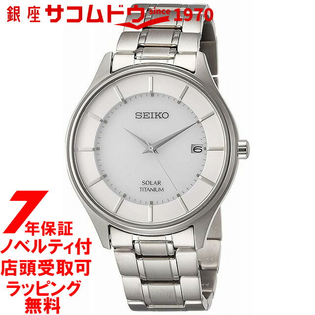 楽天市場】セイコーセレクション sbpx101の通販 楽天市場】セイコーセレクション sbpx101の通販