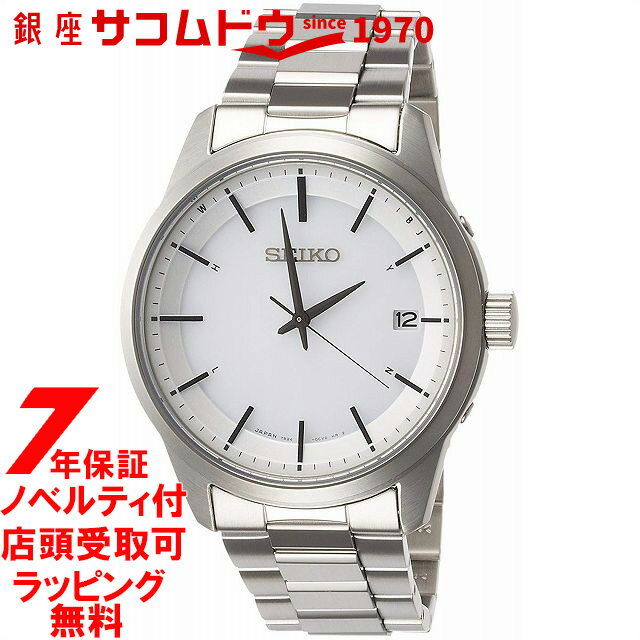 【店頭受取対応商品】セイコー セレクション SBTM251 SEIKO SELECTION 腕時計 ウォッチ ベーシックソーラー電波 ステンレスモデル メンズ