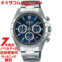 【店頭受取対応商品】セイコー ウォッチ SEIKO WATCH 腕時計 SPIRIT スピリット ウォッチ SPIRIT クオーツ SBTR011 ブルー メンズ