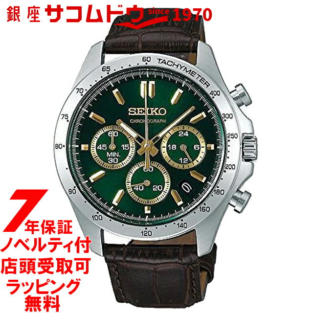 【5％円OFFクーポン 5/18 00:00～5/21 09:59迄】【店頭受取対応商品】SEIKO セイコー 腕時計 ウォッチ クロノグラフ CHRONOGRAPH SBTR017 メンズ