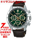 【店頭受取対応商品】SEIKO セイコー