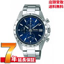 【店頭受取対応商品】SEIKO セイコー