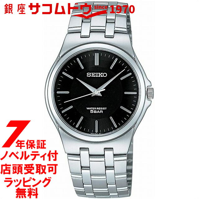 セイコースピリット SEIKO セイコー スピリット2 腕時計 限定モデル SCXP023 クオーツ メンズ ウォッチ